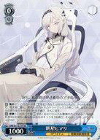 card528289-series399379-rarity557275