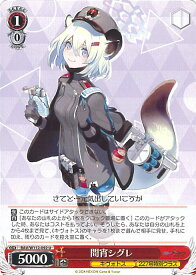 card528309-series399379-rarity557246