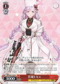 card528319-series399379-rarity557243