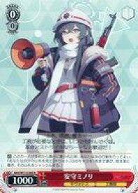 card528339-series399379-rarity557285