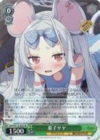 card528350-series399379-rarity557104