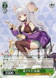 card528385-series399379-rarity557246