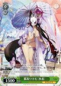 card528397-series399379-rarity557243