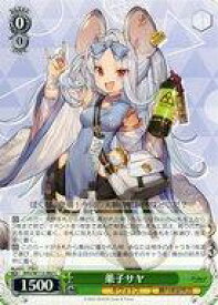 card528350-series399379-rarity557243