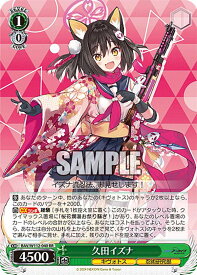 card528405-series399379-rarity557275