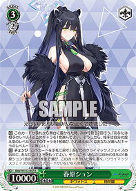 card528419-series399379-rarity557285