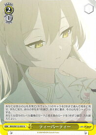 card528441-series399379-rarity557246