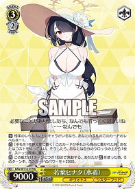 card528463-series399379-rarity557246