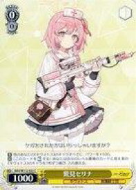 card528471-series399379-rarity557243