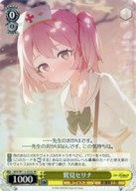 card528471-series399379-rarity557104