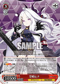 card528548-series399667-rarity557066