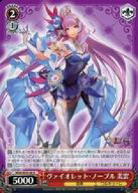 card528550-series399721-rarity559585