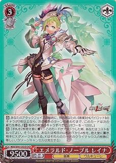 card528563-series399721-rarity572157