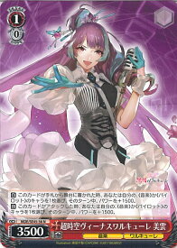 card528576-series399721-rarity559585