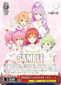 card528603-series399721-rarity559585