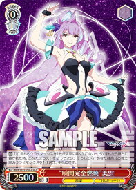 card528619-series399721-rarity572157