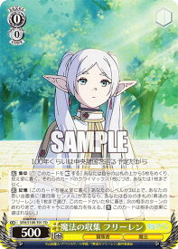 card528787-series399967-rarity557066