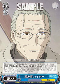 card528760-series399967-rarity557066