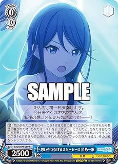 card522720-series399992-rarity557285