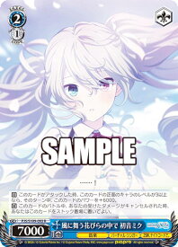 card522744-series399992-rarity557285