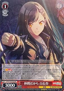 card528885-series399992-rarity557275