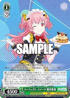 card528915-series399992-rarity557243