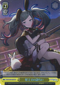 card528970-series399992-rarity557104