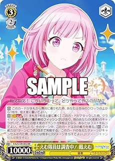 card528986-series399992-rarity557275