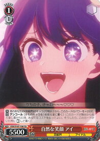 card529256-series400437-rarity557066