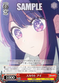 card529292-series400437-rarity557066