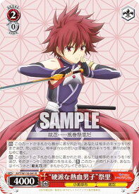 card529354-series400489-rarity557285