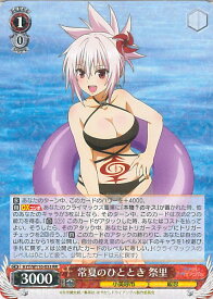 card529388-series400489-rarity557275