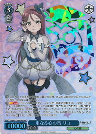 card529481-series400676-rarity569191