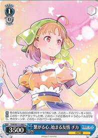 card529498-series400676-rarity557243