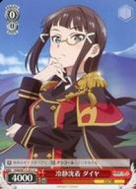 card529510-series400676-rarity557243