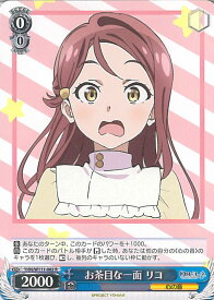 card529527-series400676-rarity557285