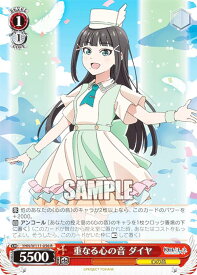 card529533-series400676-rarity557285