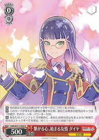 card529539-series400676-rarity557246