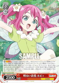 card529545-series400676-rarity557246