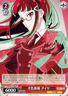 card529552-series400676-rarity557246