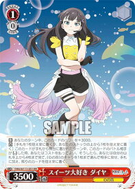 card529573-series400676-rarity557275