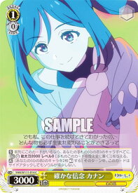 card529610-series400676-rarity557243