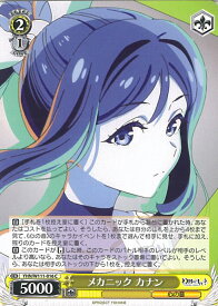 card529613-series400676-rarity557243