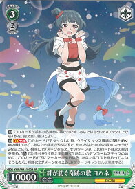 card529623-series400676-rarity557275