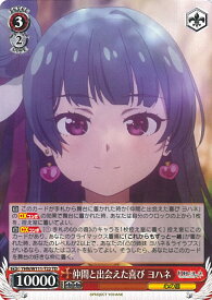 card529632-series400857-rarity557066