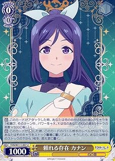 card529648-series400676-rarity557246