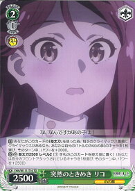 card529657-series400857-rarity557066