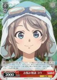 card529667-series400857-rarity557066