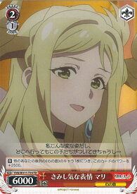 card529675-series400857-rarity557066