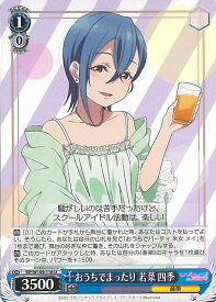 card529764-series400987-rarity557246